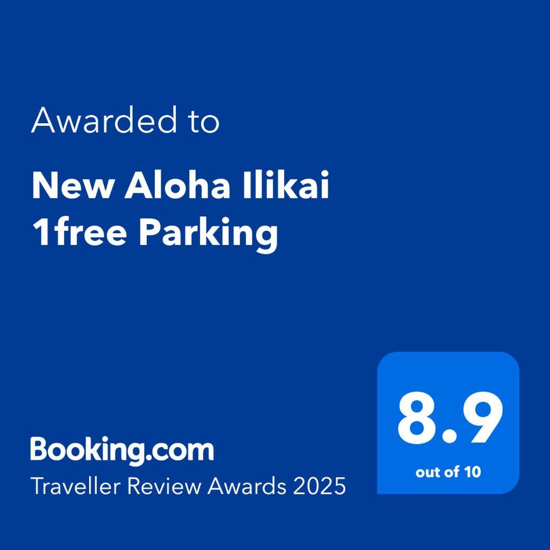 New Aloha Waikiki Ilikai Hotel Condo Free Parking Honolulu Ngoại thất bức ảnh